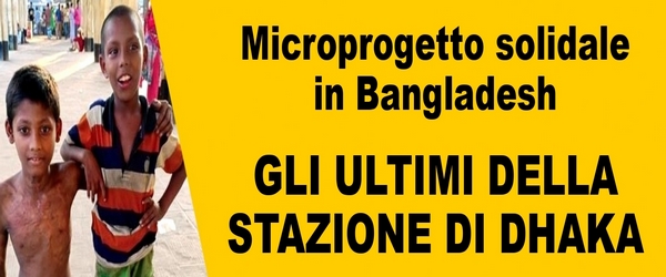 microbangla_600x250